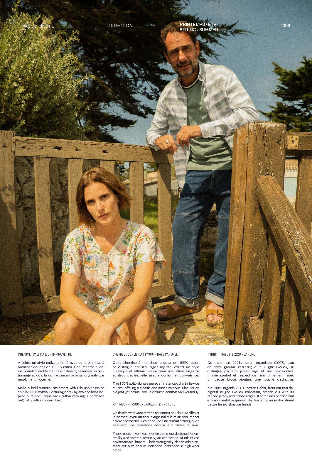 2026 SS Mat de MISAINE